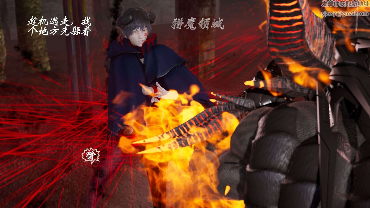 [3D]破界纪元-第三季天动篇第12话