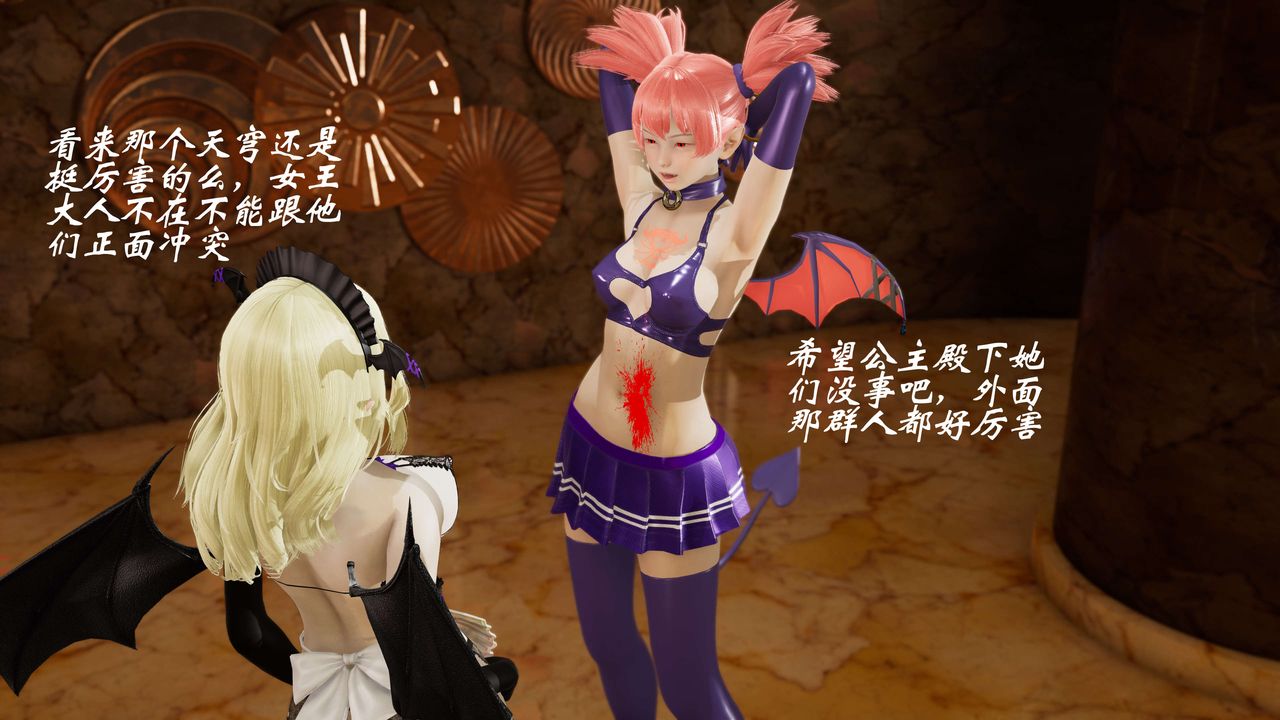 [3D]破界纪元-第三季天动篇第13话