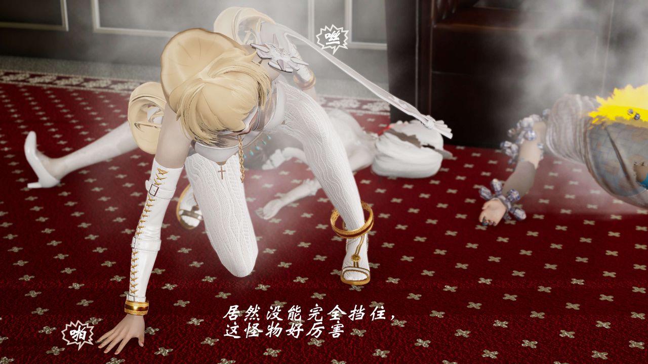 [3D]破界纪元-第三季天动篇第13话