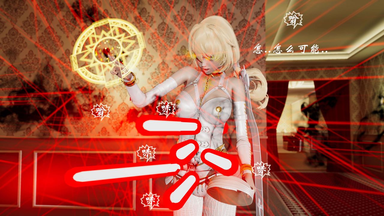 [3D]破界纪元-第三季天动篇第13话