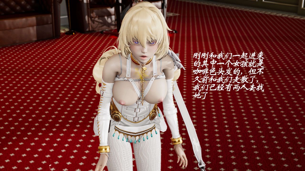 [3D]破界纪元-第三季天动篇第13话