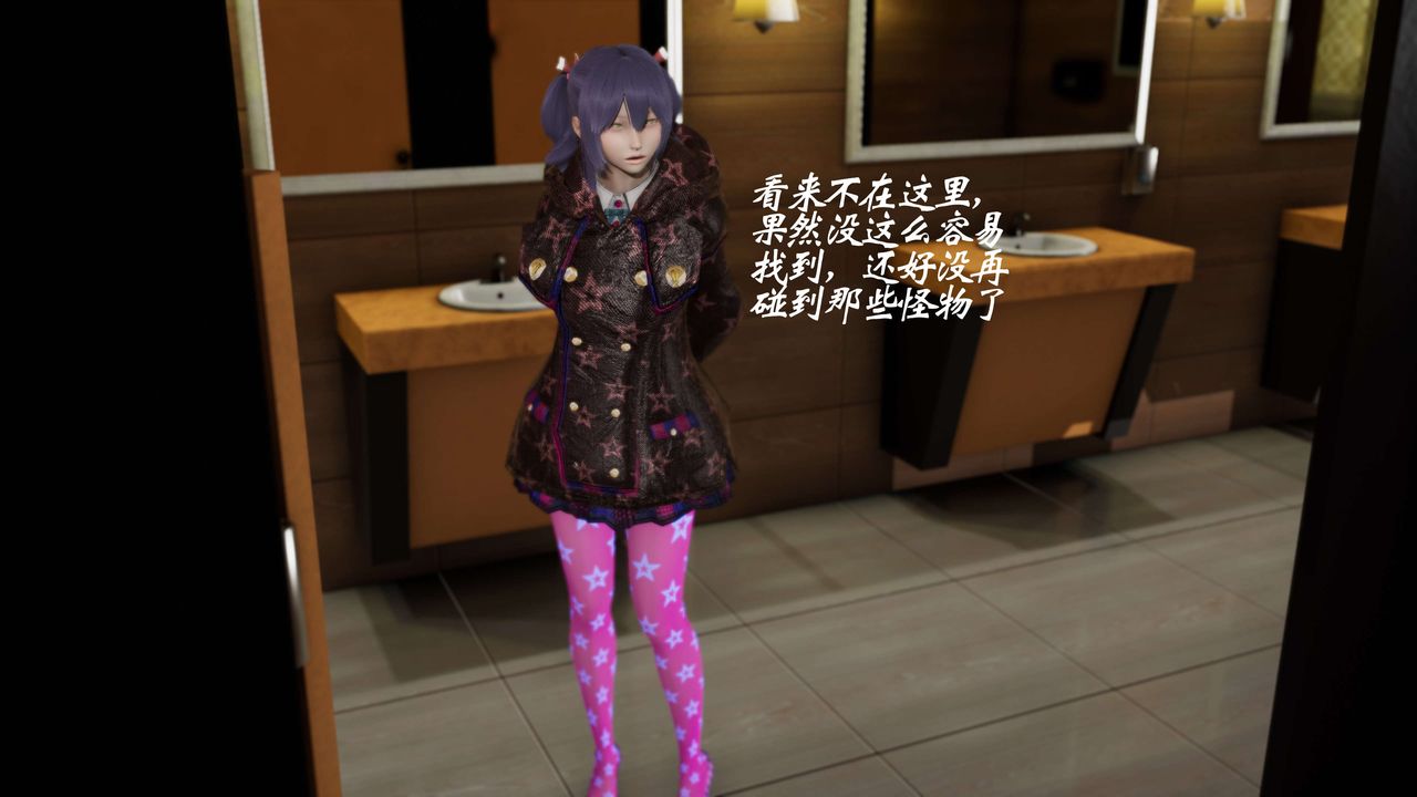 [3D]破界纪元-第三季天动篇第13话