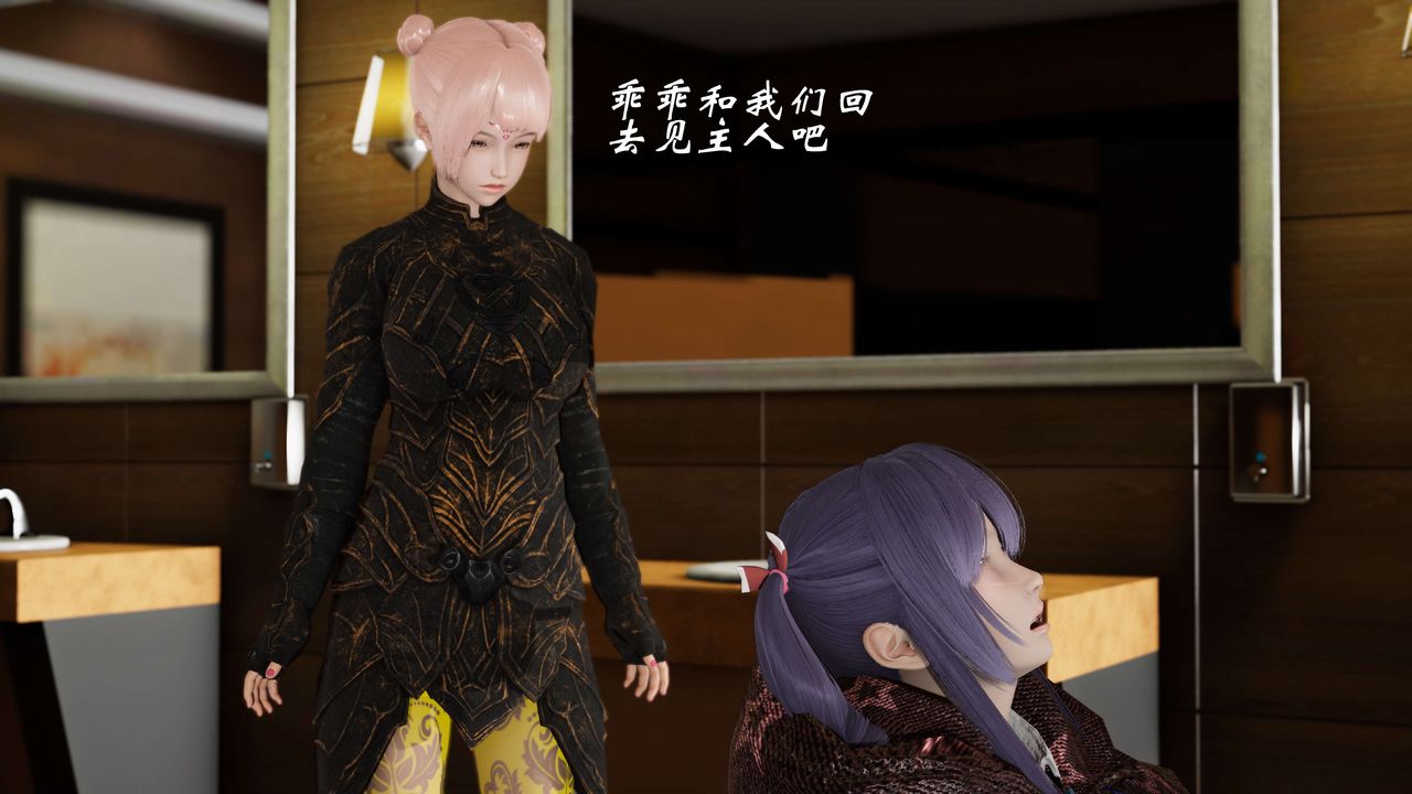 [3D]破界纪元-第三季天动篇第13话