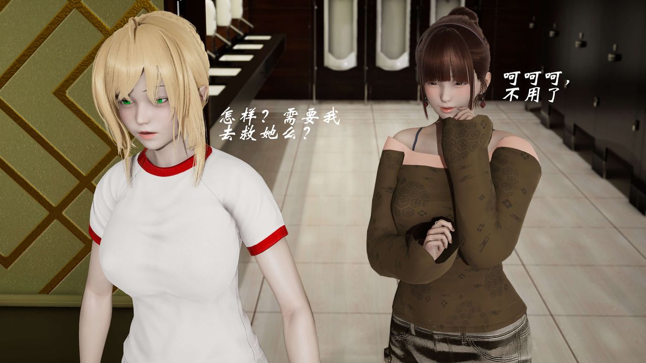 [3D]破界纪元-第三季天动篇第13话