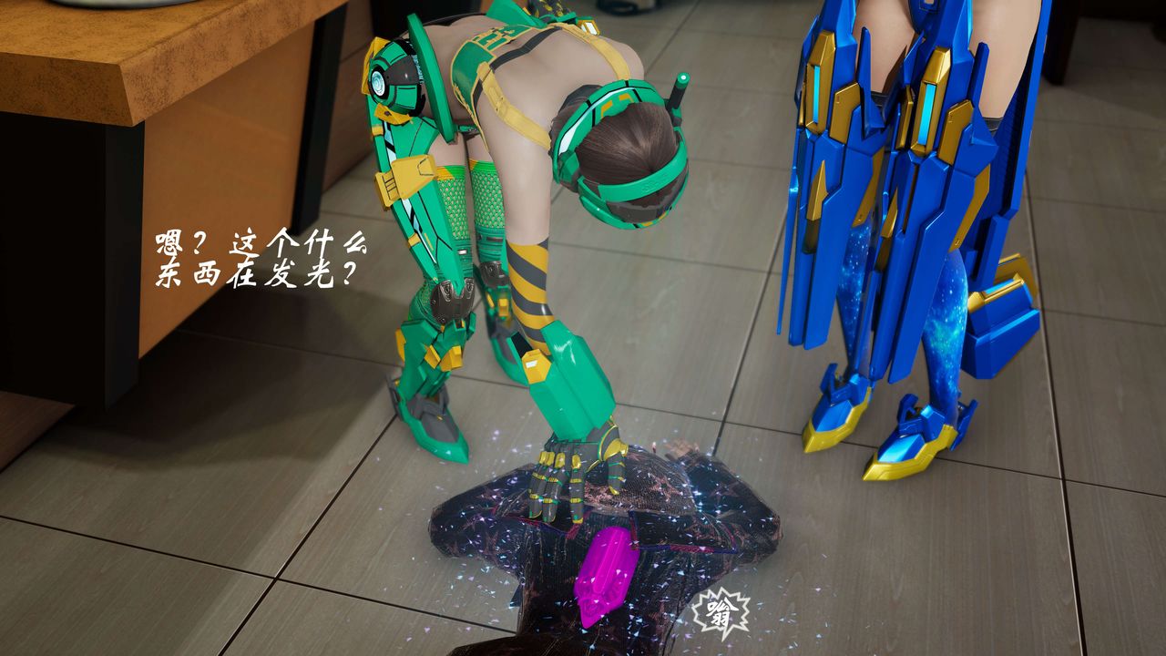 [3D]破界纪元-第三季天动篇第13话