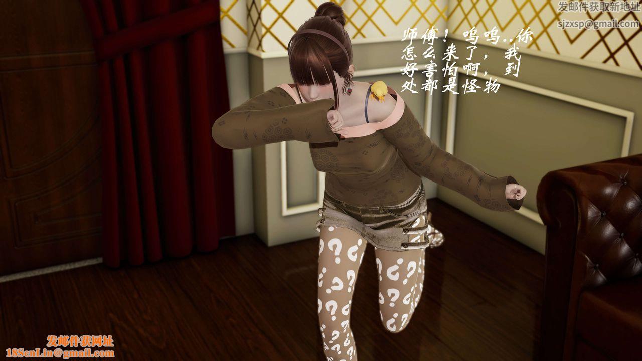 [3D]破界纪元-第三季天动篇第13话