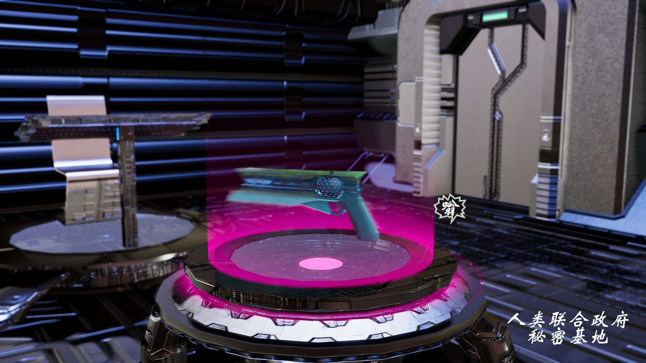 [3D]破界纪元-第三季天动篇第14话