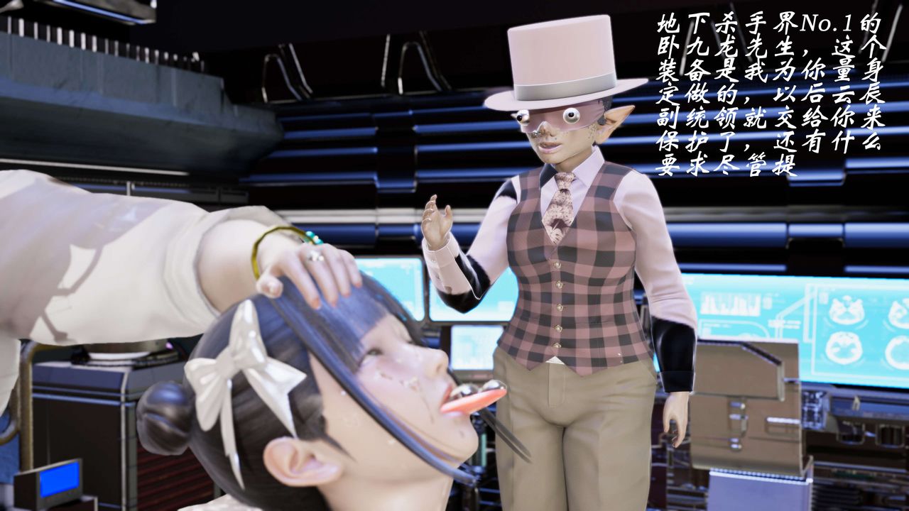 [3D]破界纪元-第三季天动篇第14话