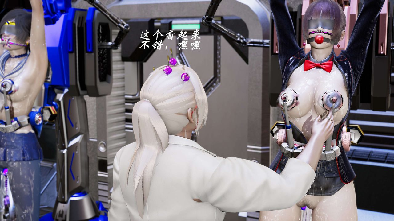 [3D]破界紀元-第三季天動篇第14話