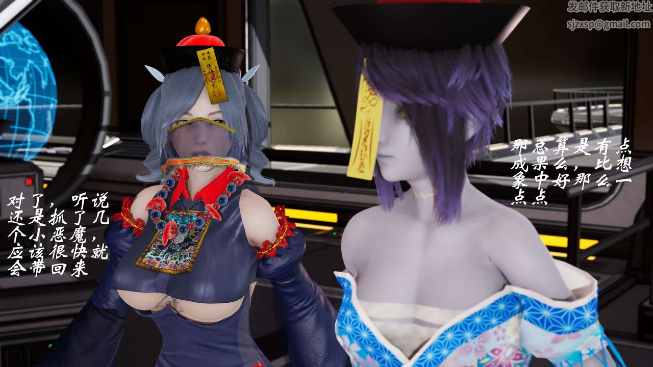 [3D]破界纪元-第三季天动篇第14话