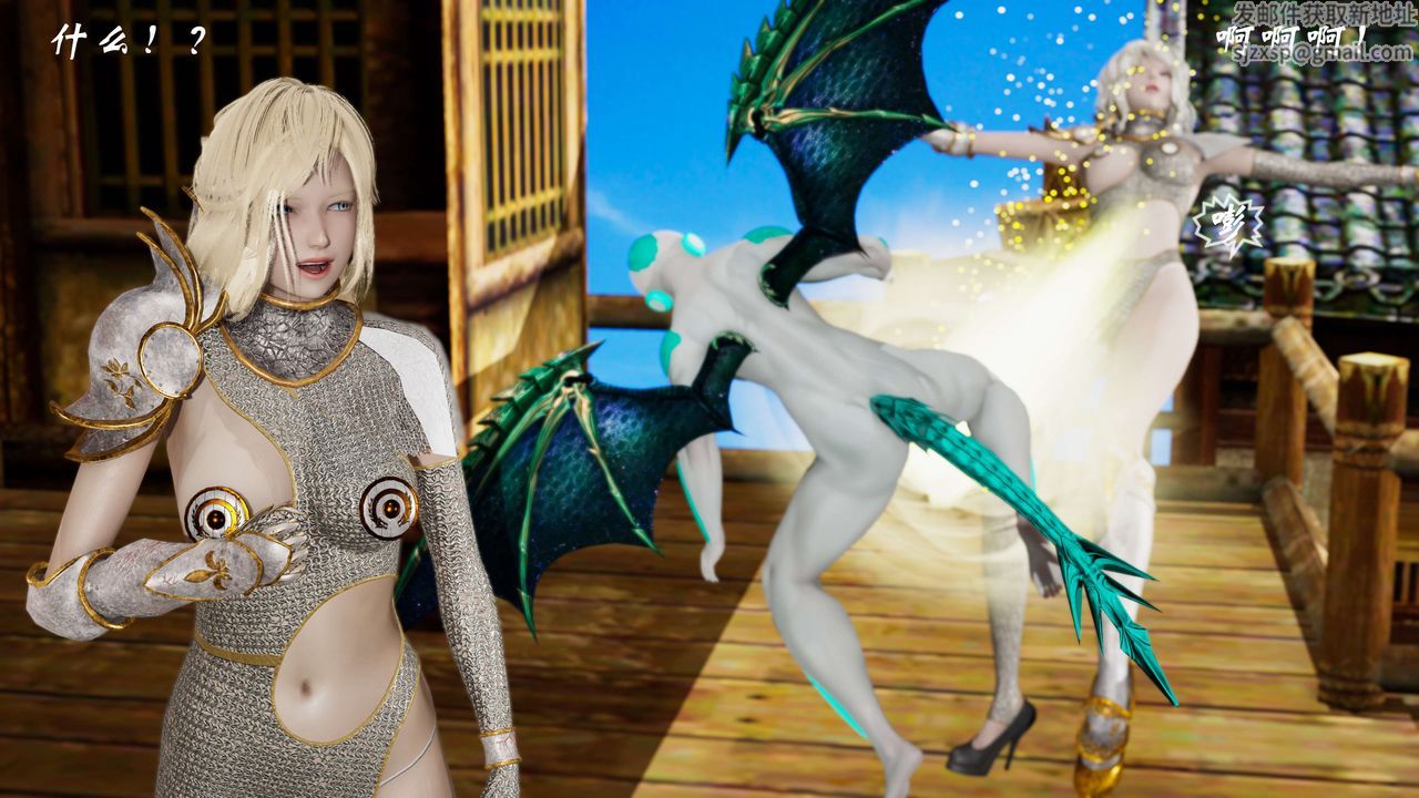 [3D]破界纪元-第三季天动篇第15话