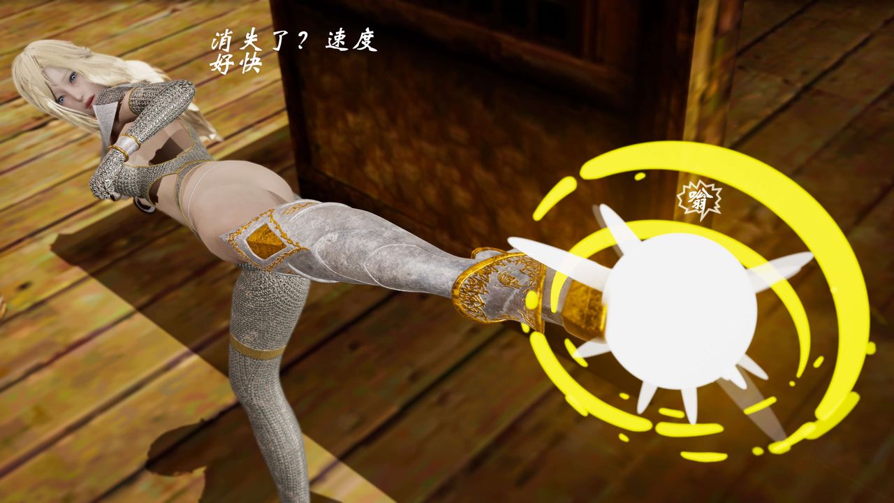 [3D]破界纪元-第三季天动篇第15话