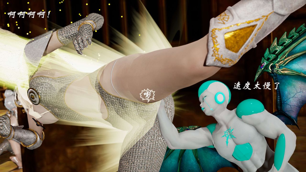 [3D]破界纪元-第三季天动篇第15话