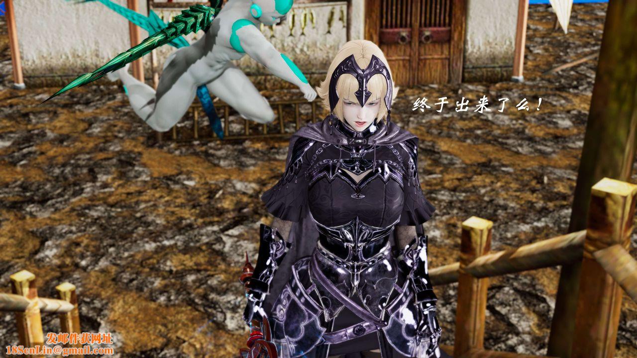 [3D]破界纪元-第三季天动篇第15话