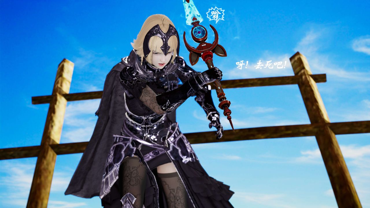 [3D]破界纪元-第三季天动篇第16话