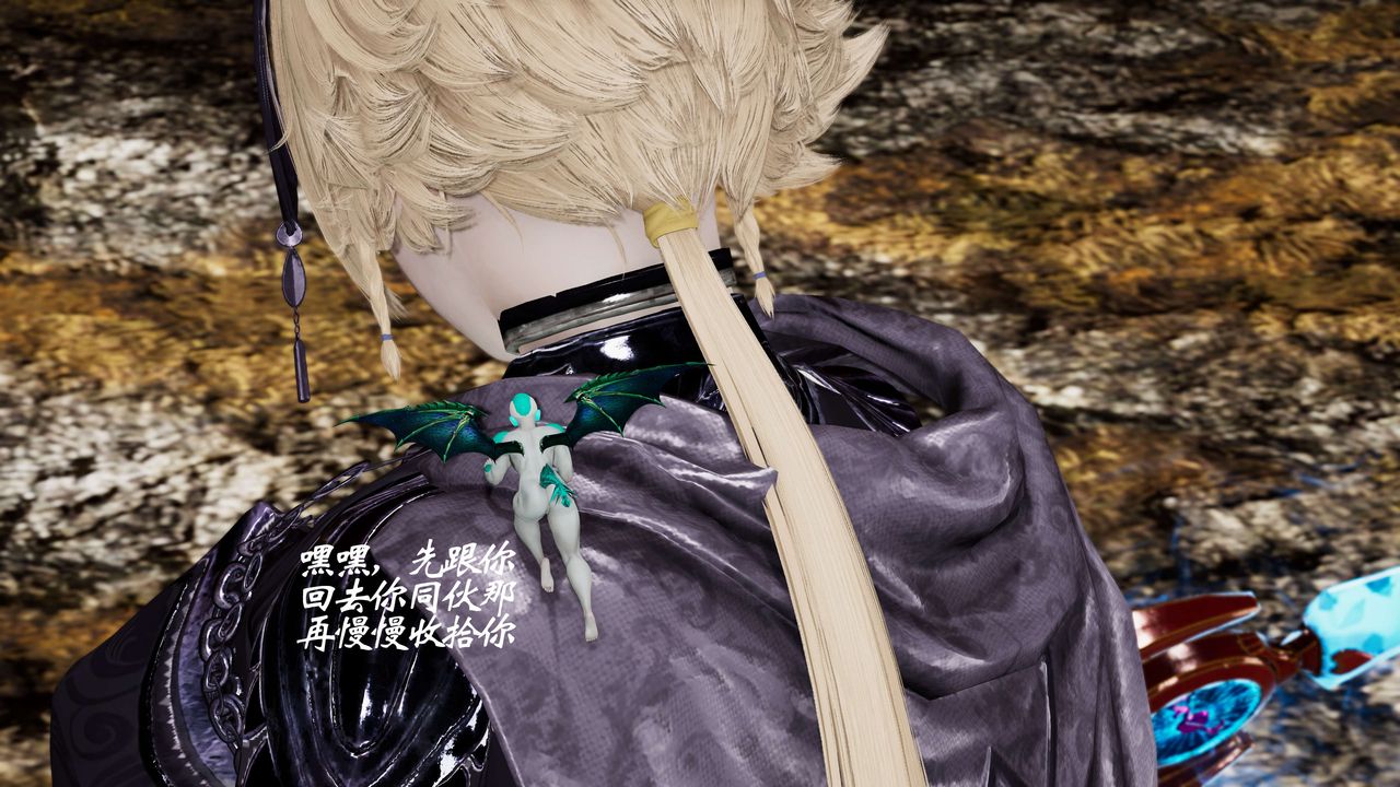 [3D]破界紀元-第三季天動篇第16話