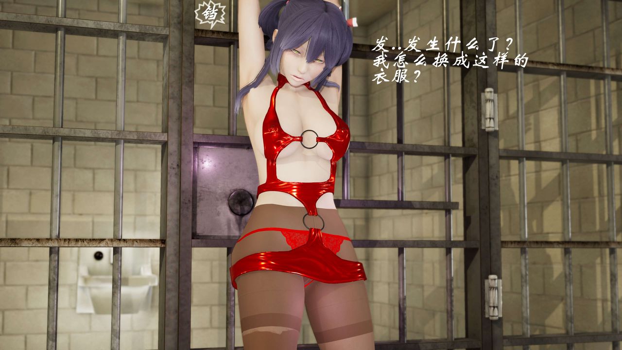 [3D]破界纪元-第三季天动篇第16话