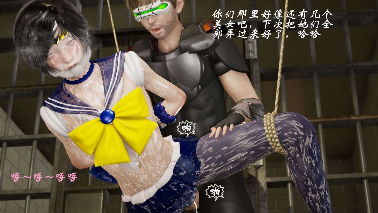 [3D]破界纪元-第三季天动篇第16话