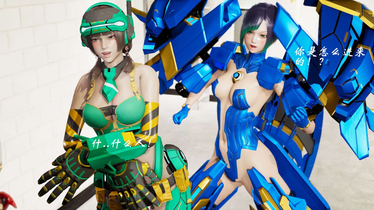 [3D]破界纪元-第三季天动篇第17话