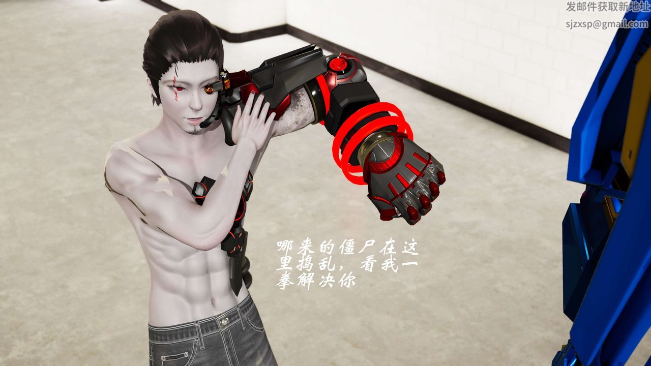 [3D]破界纪元-第三季天动篇第17话