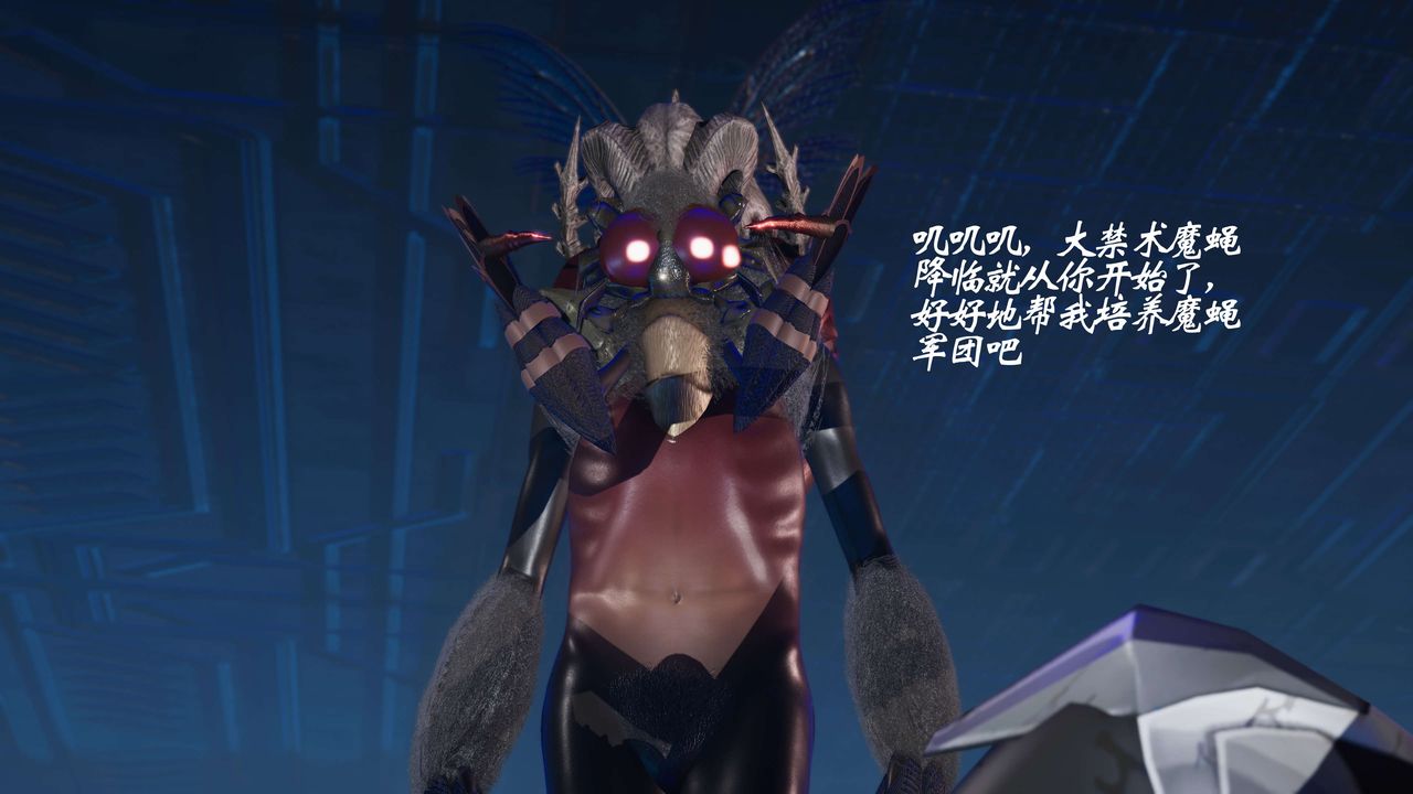 [3D]破界纪元-第三季天动篇第17话