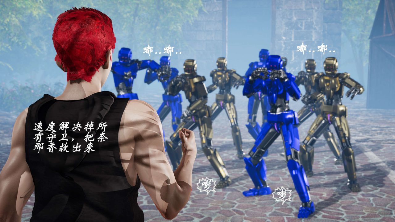 [3D]破界纪元-第三季天动篇第18话