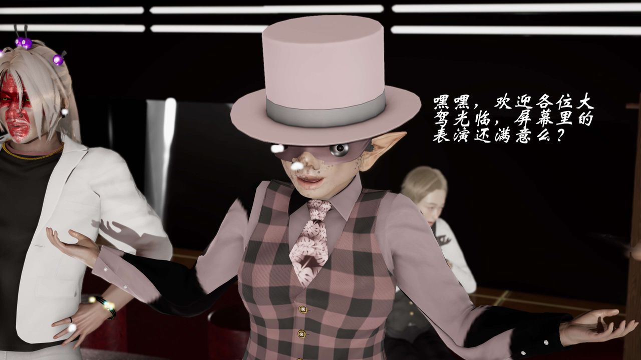 [3D]破界纪元-第三季天动篇第18话