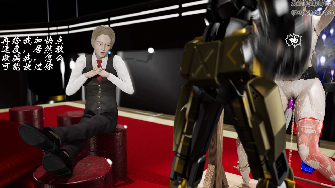 [3D]破界纪元-第三季天动篇第18话