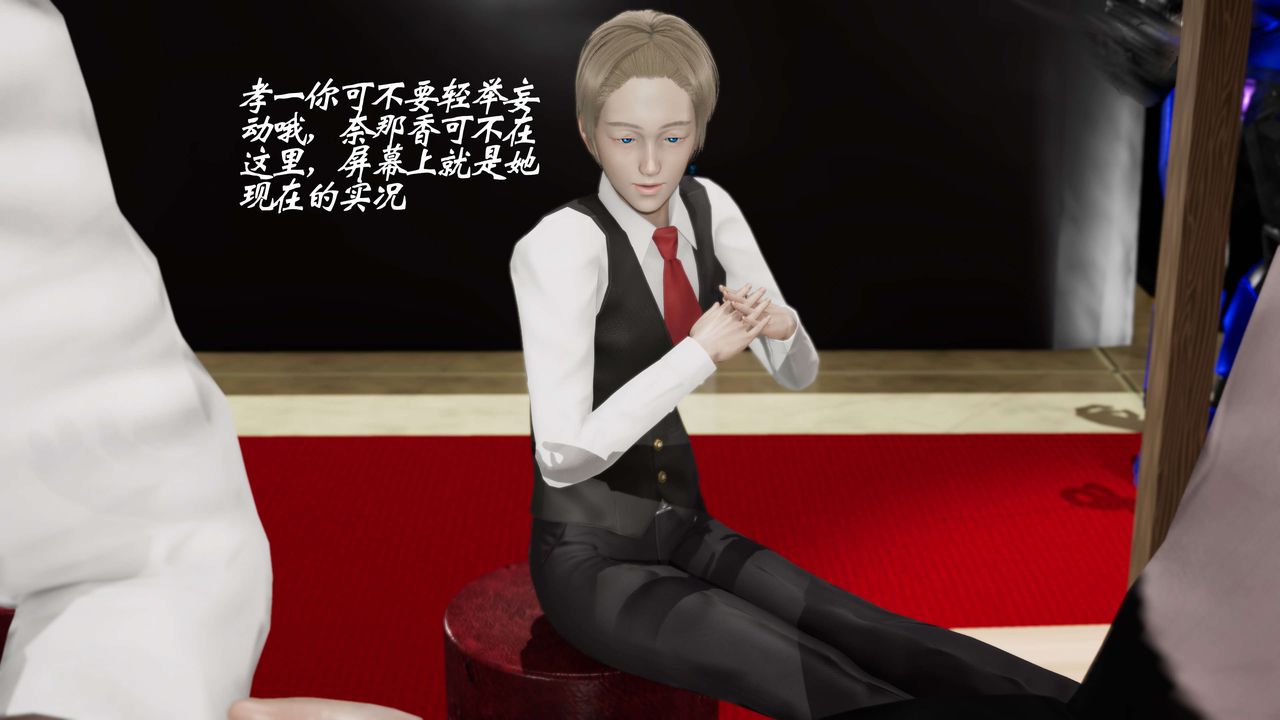 [3D]破界纪元-第三季天动篇第18话