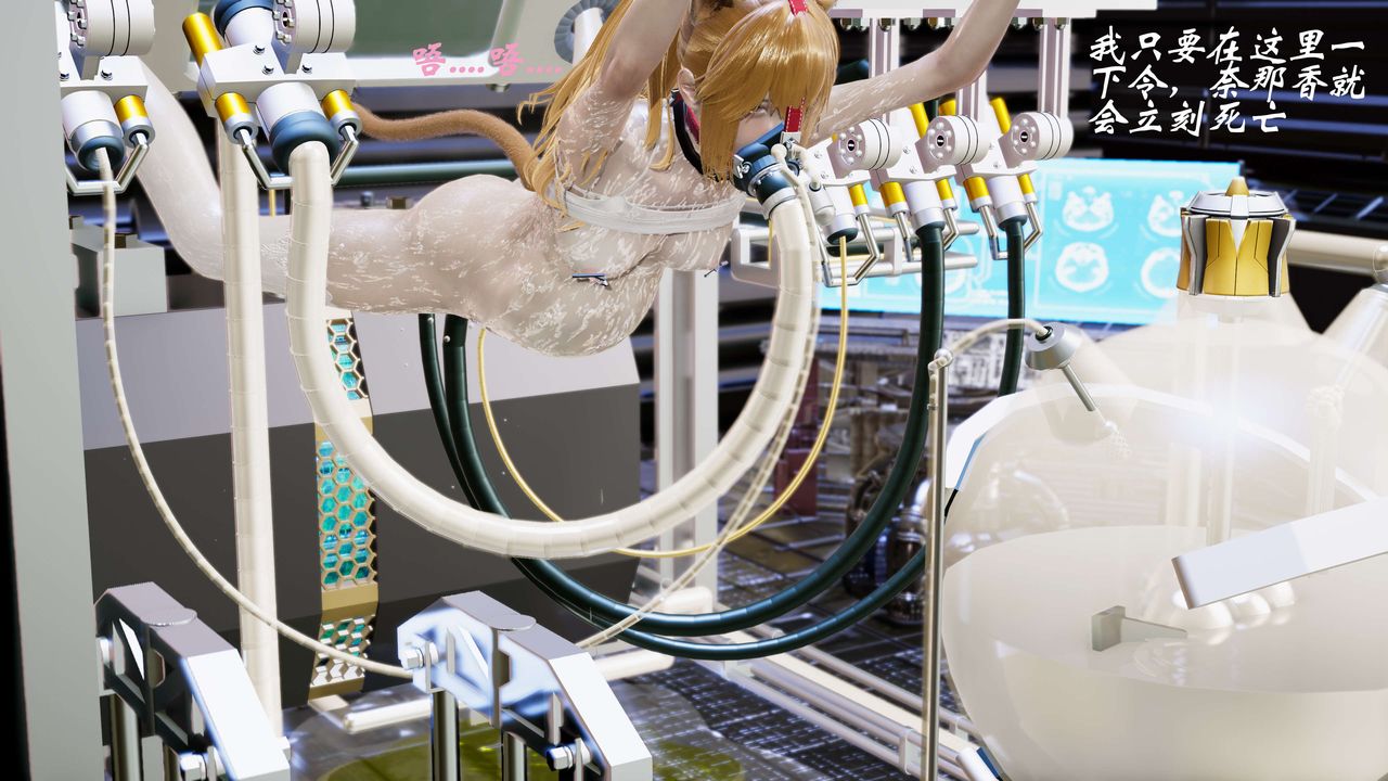 [3D]破界纪元-第三季天动篇第18话