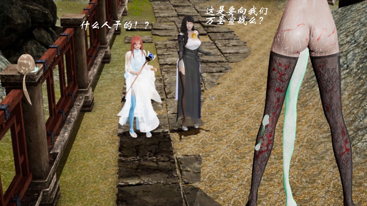 [3D]破界纪元-第三季天动篇第18话