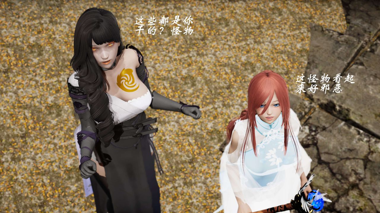 [3D]破界纪元-第三季天动篇第18话