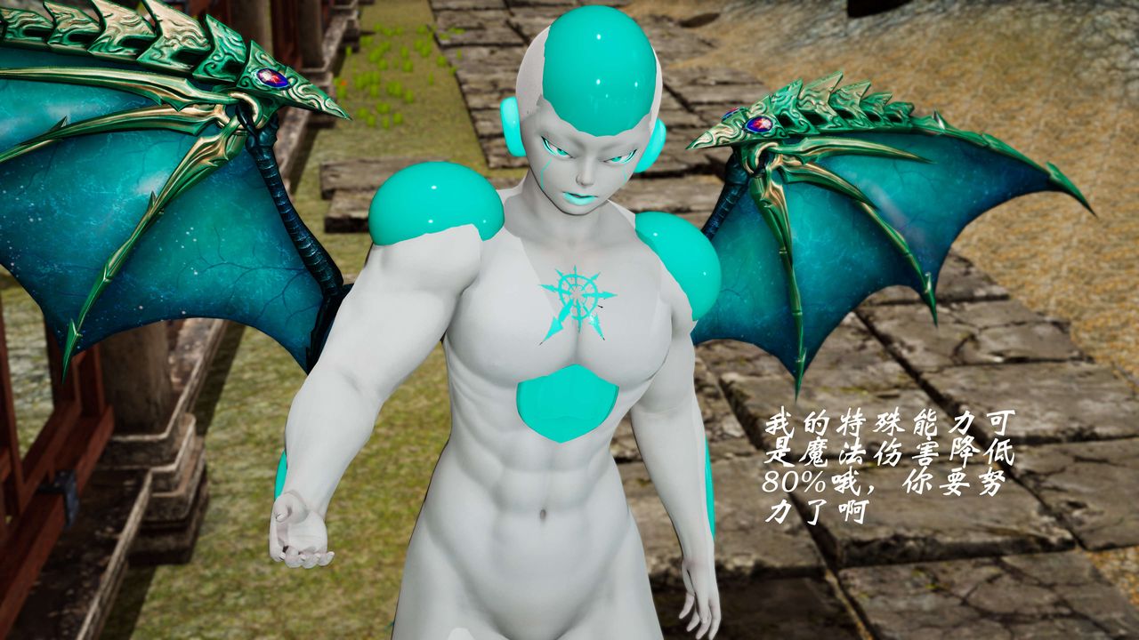 [3D]破界纪元-第三季天动篇第18话