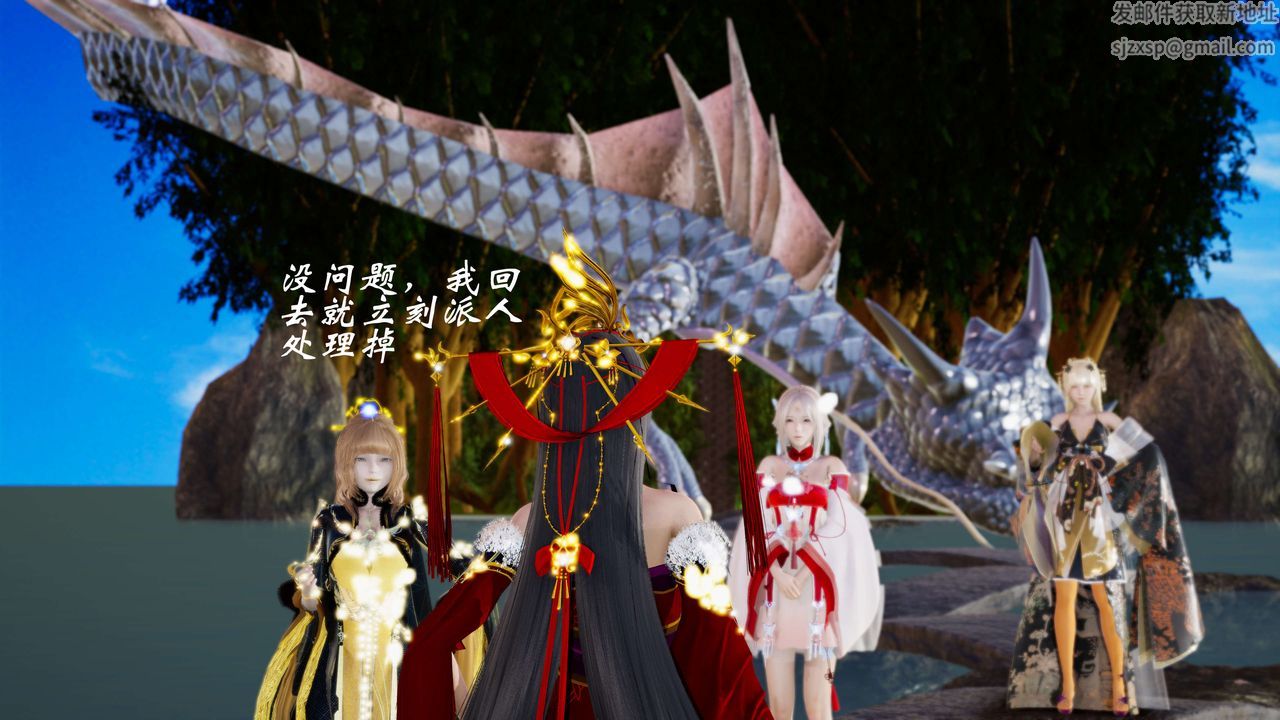 [3D]破界纪元-第三季天动篇第18话