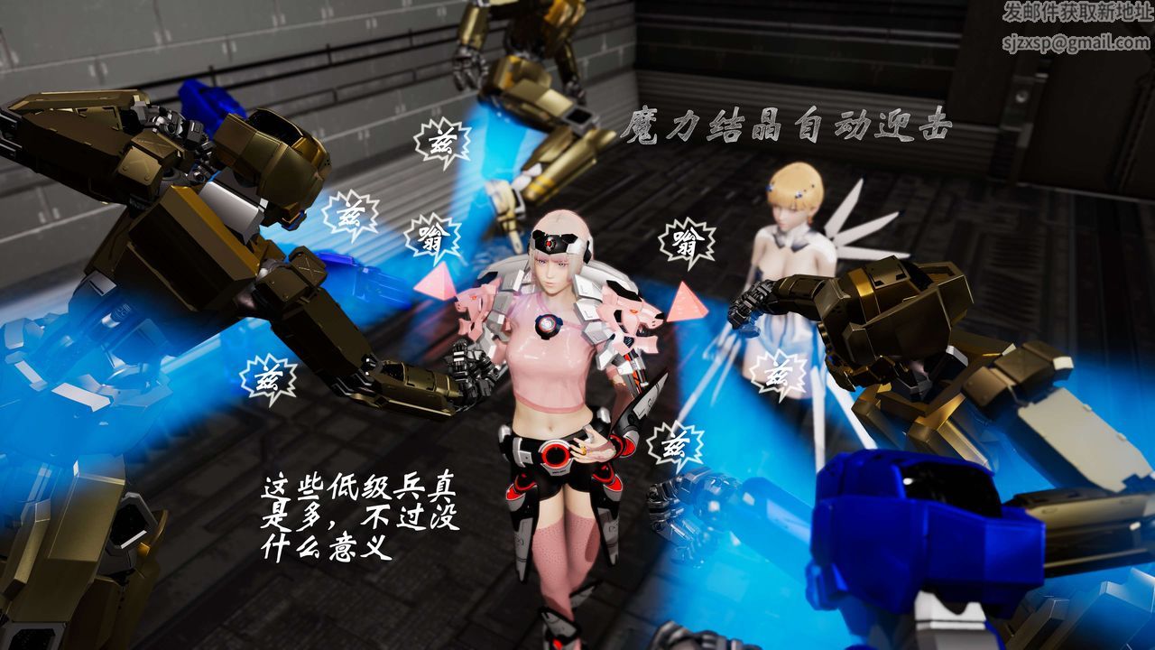 [3D]破界纪元-第三季天动篇第19话