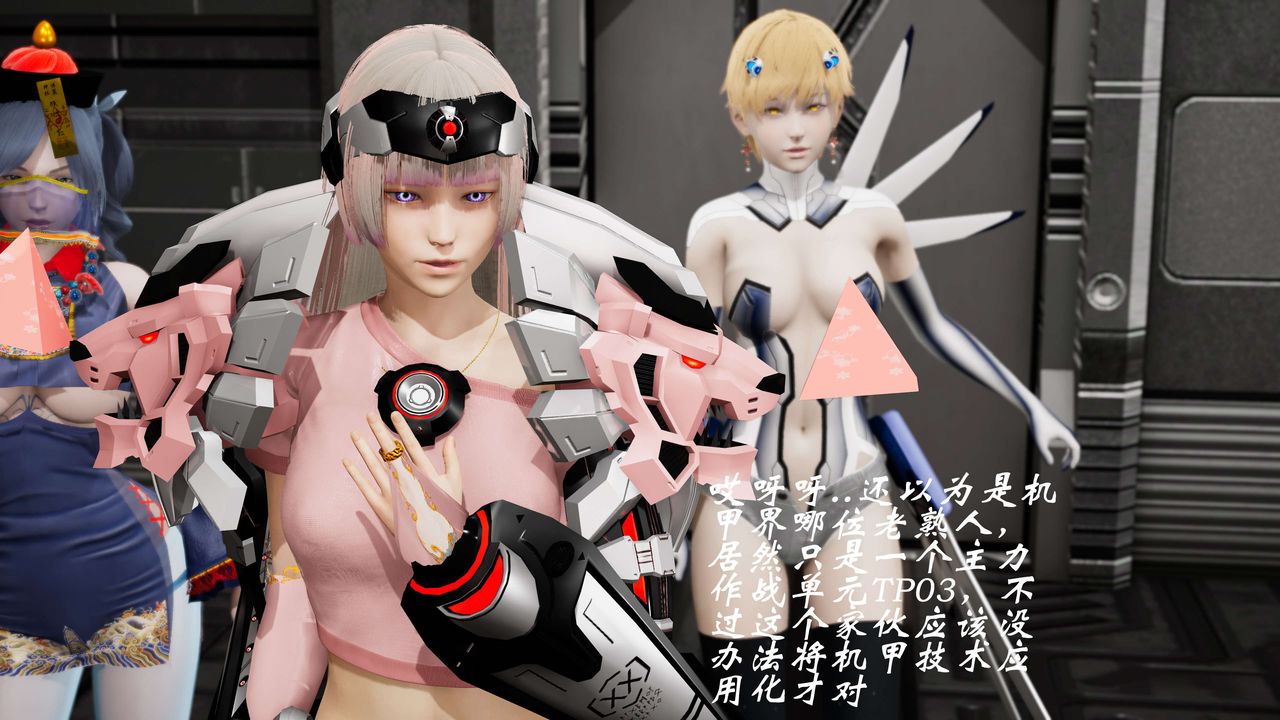 [3D]破界纪元-第三季天动篇第19话