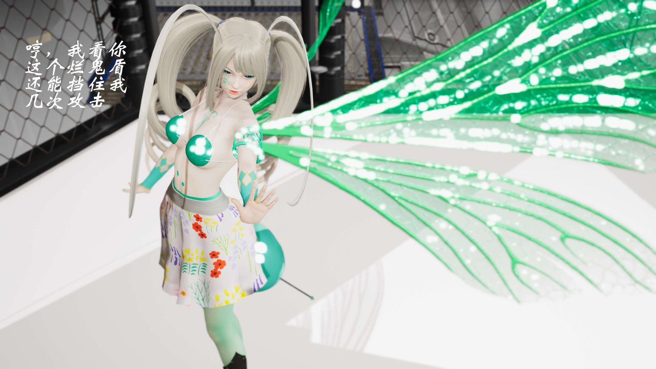 [3D]破界纪元-第三季天动篇第19话