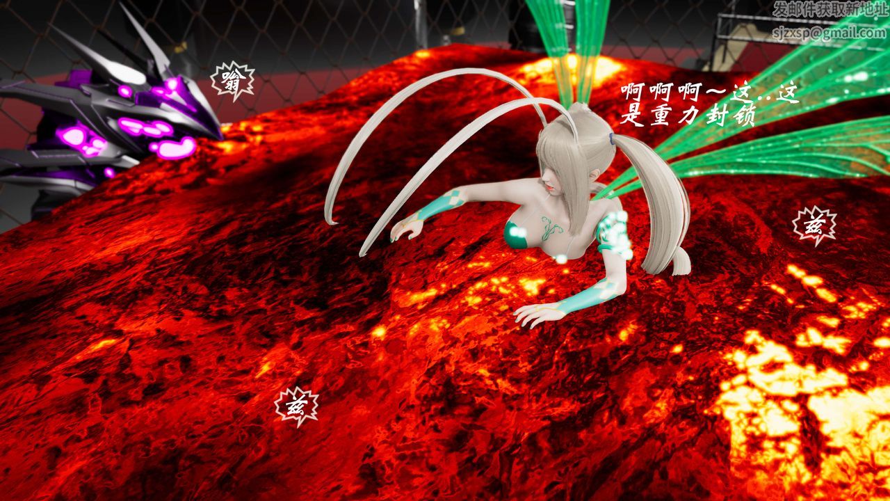 [3D]破界纪元-第三季天动篇第19话