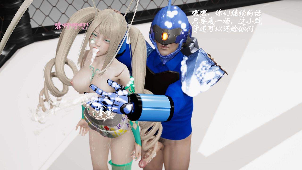 [3D]破界纪元-第三季天动篇第19话