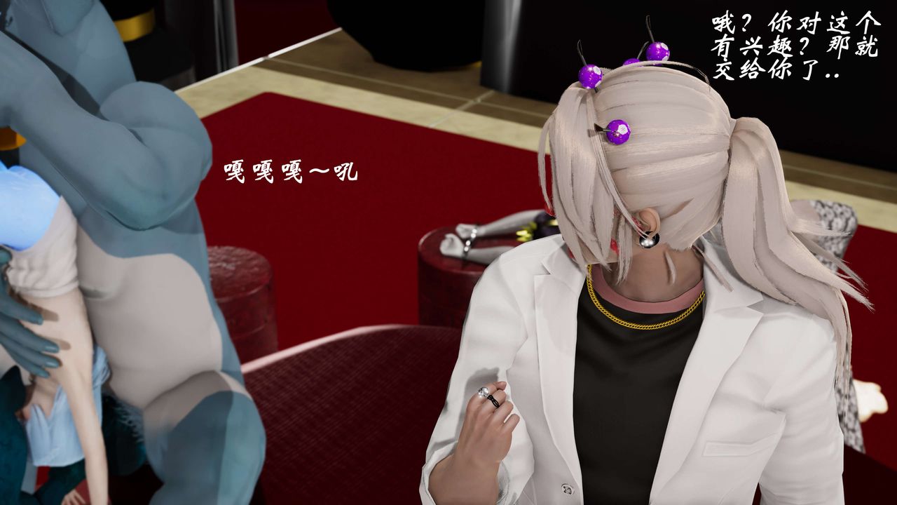 [3D]破界纪元-第三季天动篇第19话