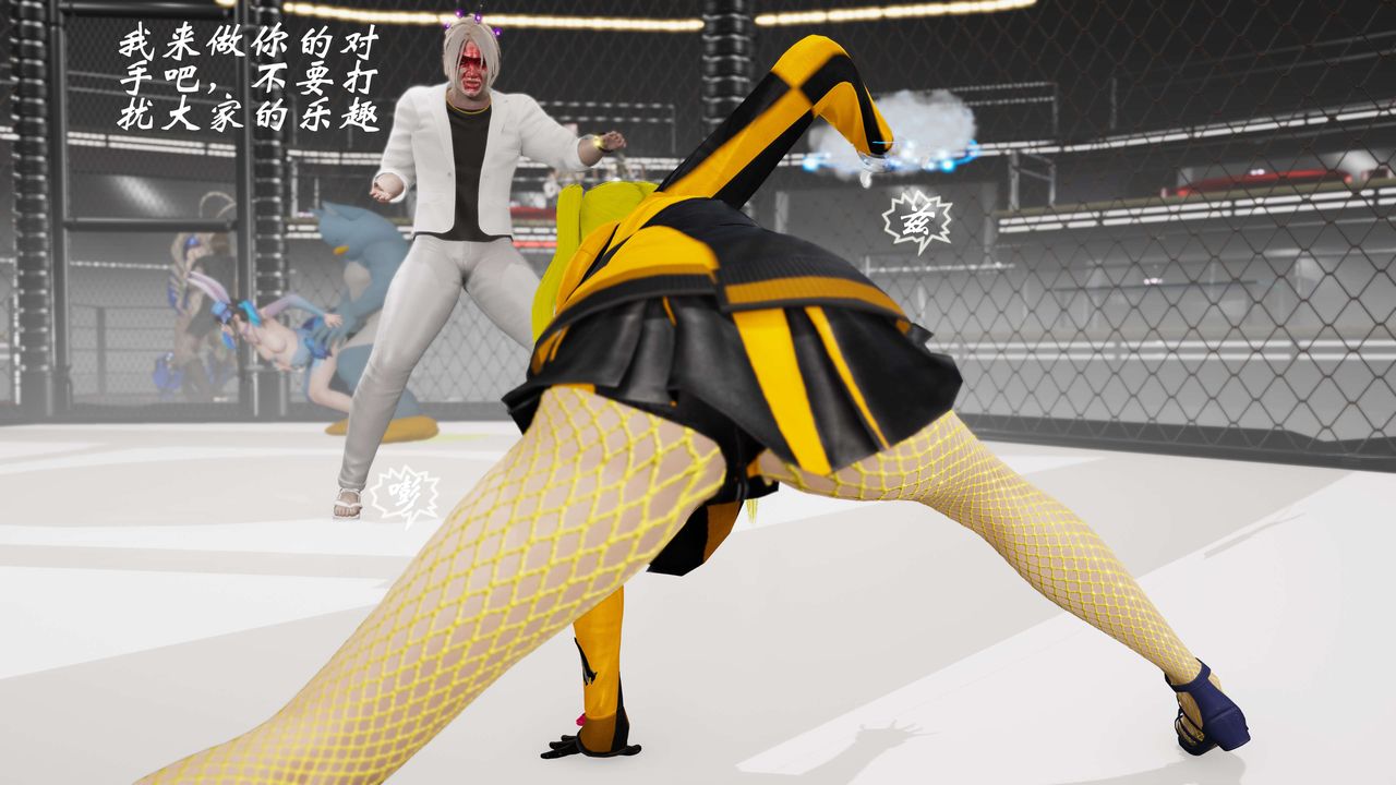 [3D]破界纪元-第三季天动篇第20话