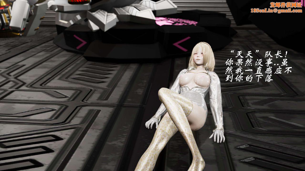 [3D]破界纪元-第三季天动篇第20话