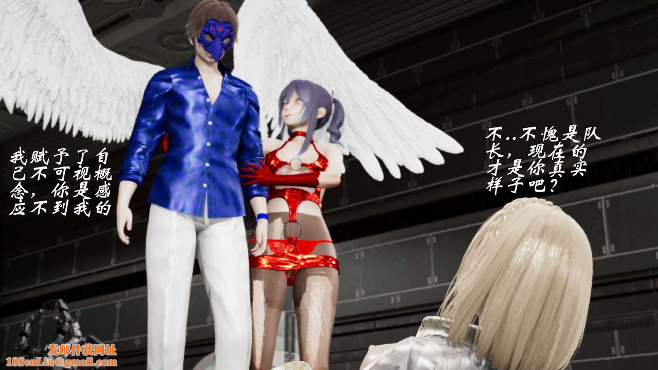 [3D]破界纪元-第三季天动篇第20话