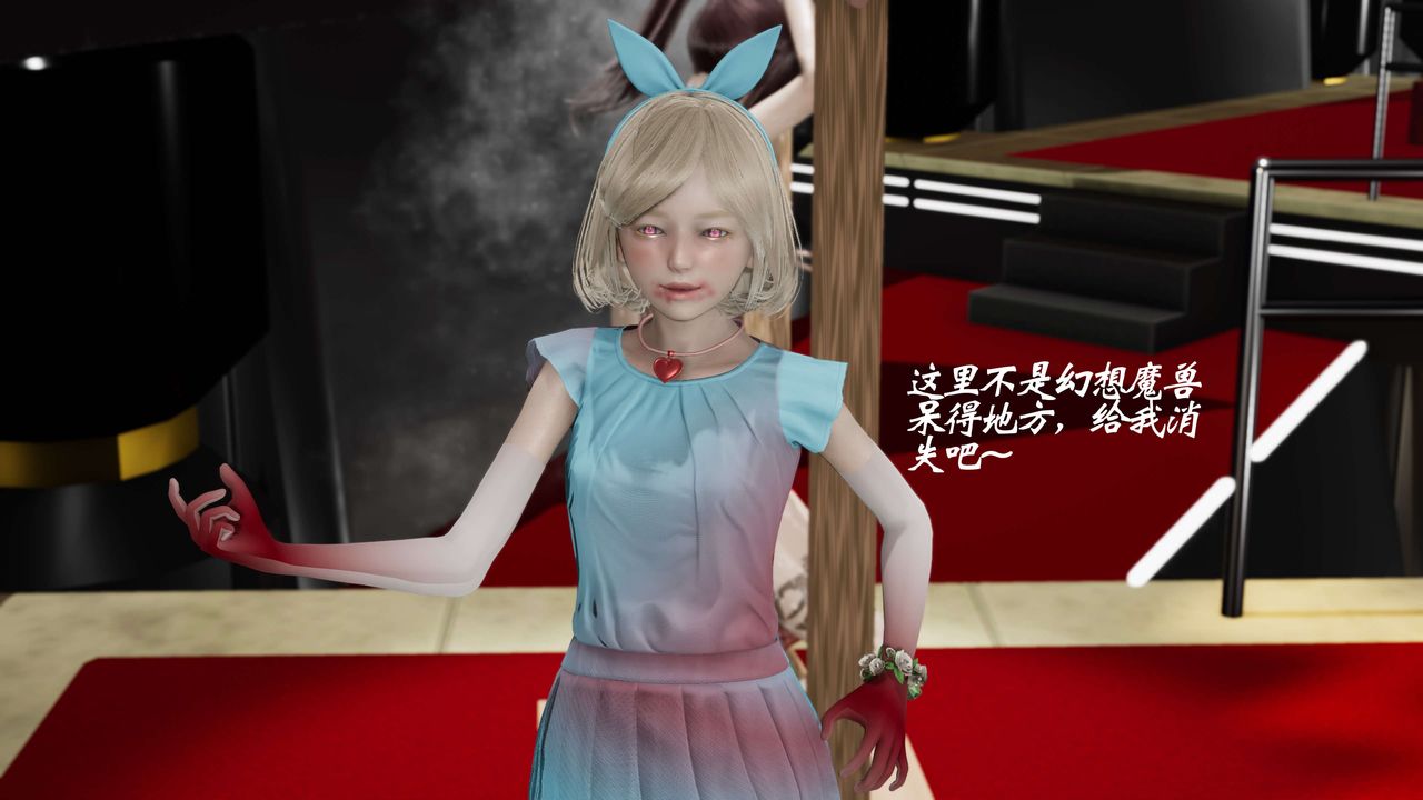 [3D]破界纪元-第三季天动篇第20话