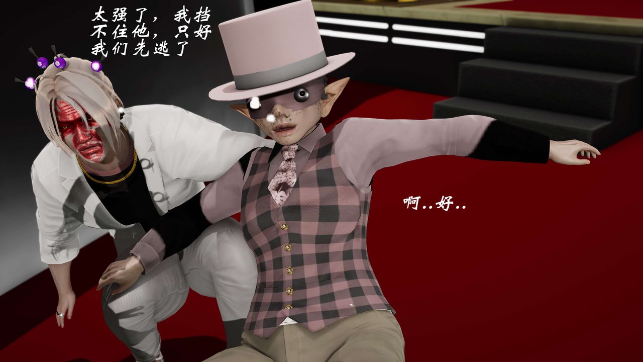 [3D]破界纪元-第三季天动篇第20话