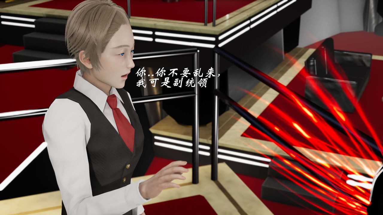 [3D]破界纪元-第三季天动篇第20话