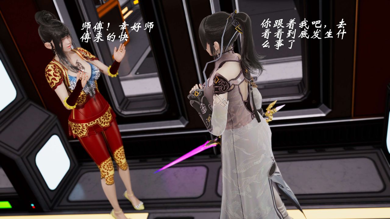 [3D]破界纪元-第三季天动篇第21话