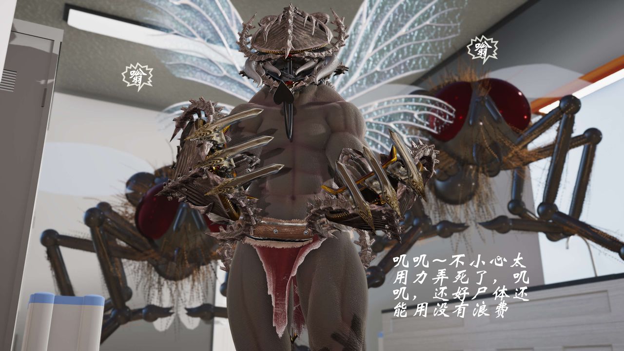 [3D]破界纪元-第三季天动篇第22话