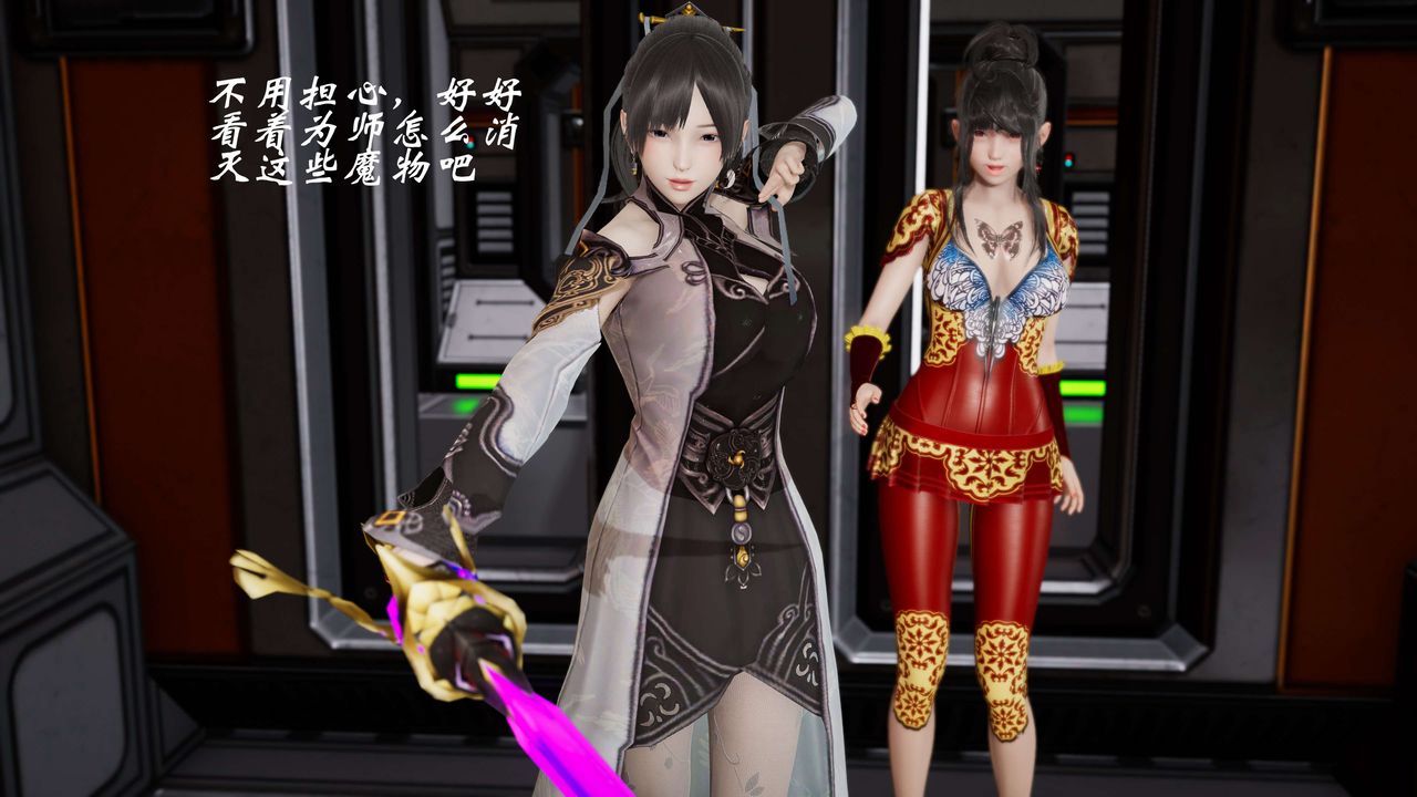 [3D]破界纪元-第三季天动篇第22话