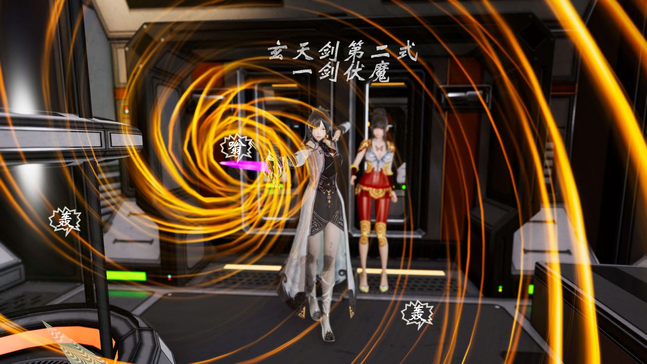 [3D]破界纪元-第三季天动篇第22话